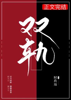 領(lǐng)略科技新品，體驗(yàn)未來(lái)生活——戟何最新章節(jié)全解析