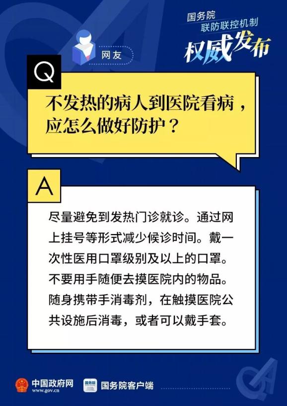 警惕全球疫情變化，最新疫情來(lái)源揭秘，共同守護(hù)家園安全??
