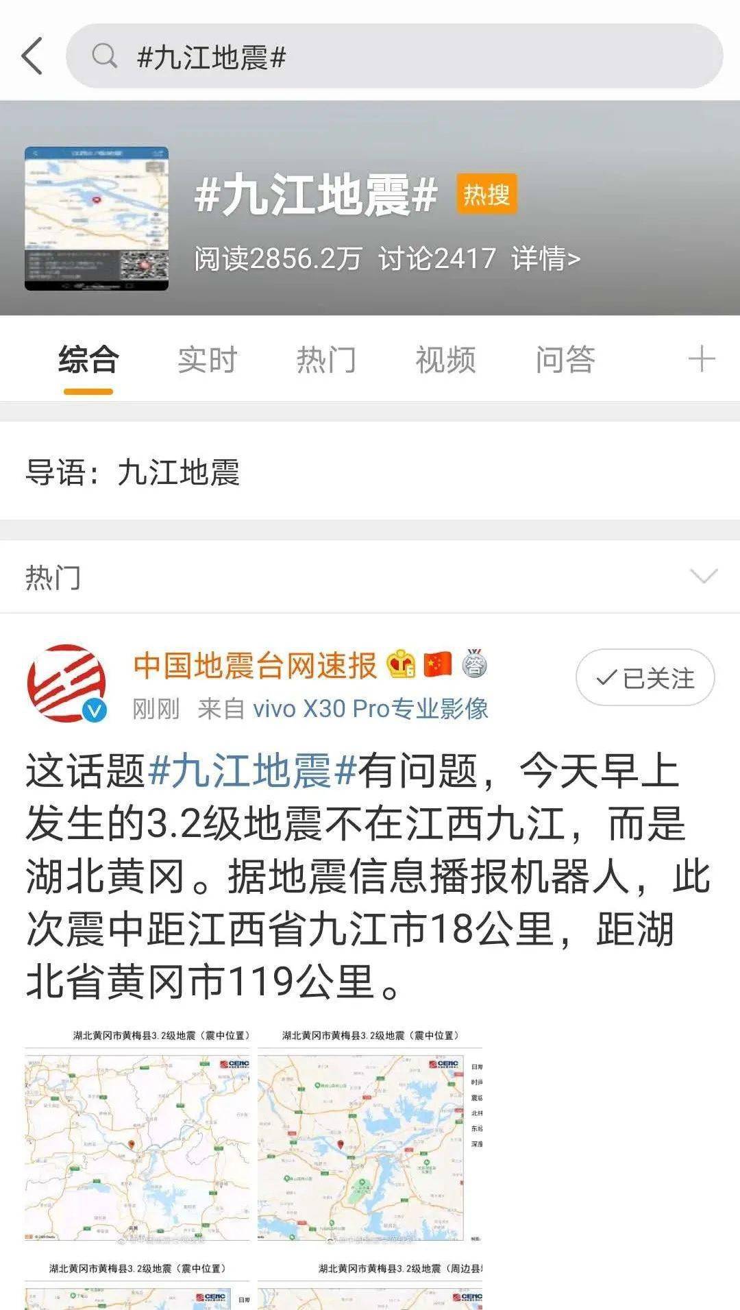 九江最新災(zāi)情深度解析，影響、觀點(diǎn)與立場全揭秘