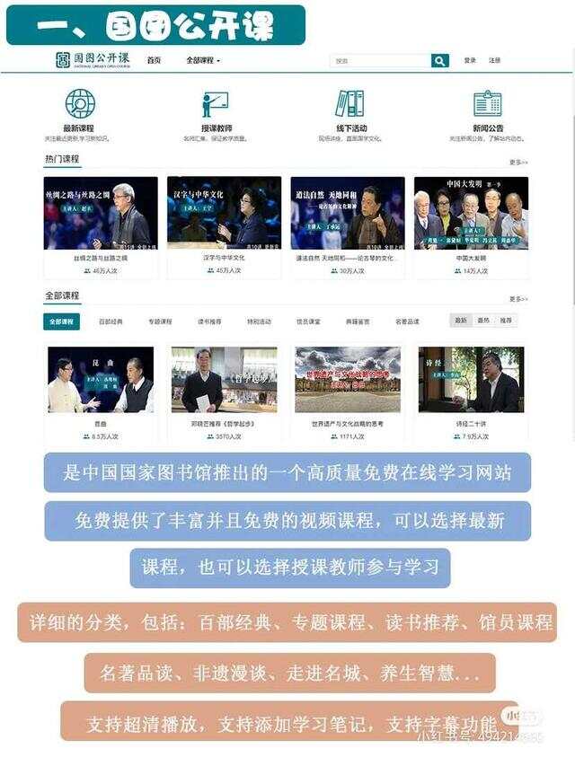 在線教育資源最新更新，開啟智慧之門，自信助力夢想之旅