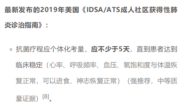 揭秘肺炎最新進(jìn)展，背景揭示、重大突破與時(shí)代地位分析