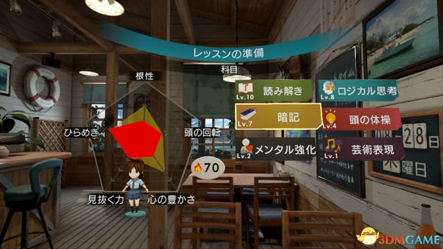 VR宮最新版，虛擬世界的溫馨日常體驗