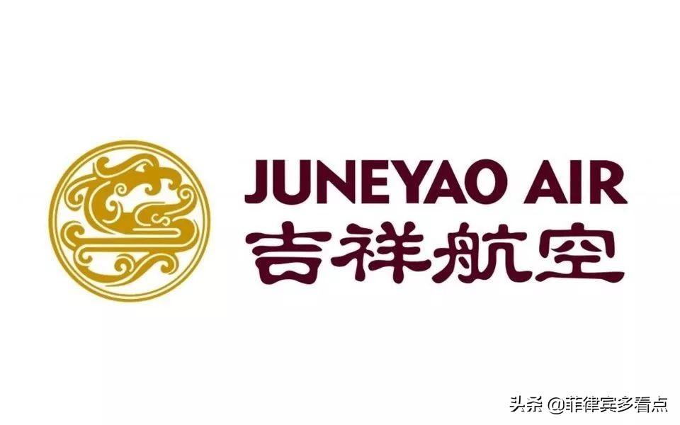 菲律賓回國航班最新動態(tài)解析，全面解讀航班信息及回國航班更新