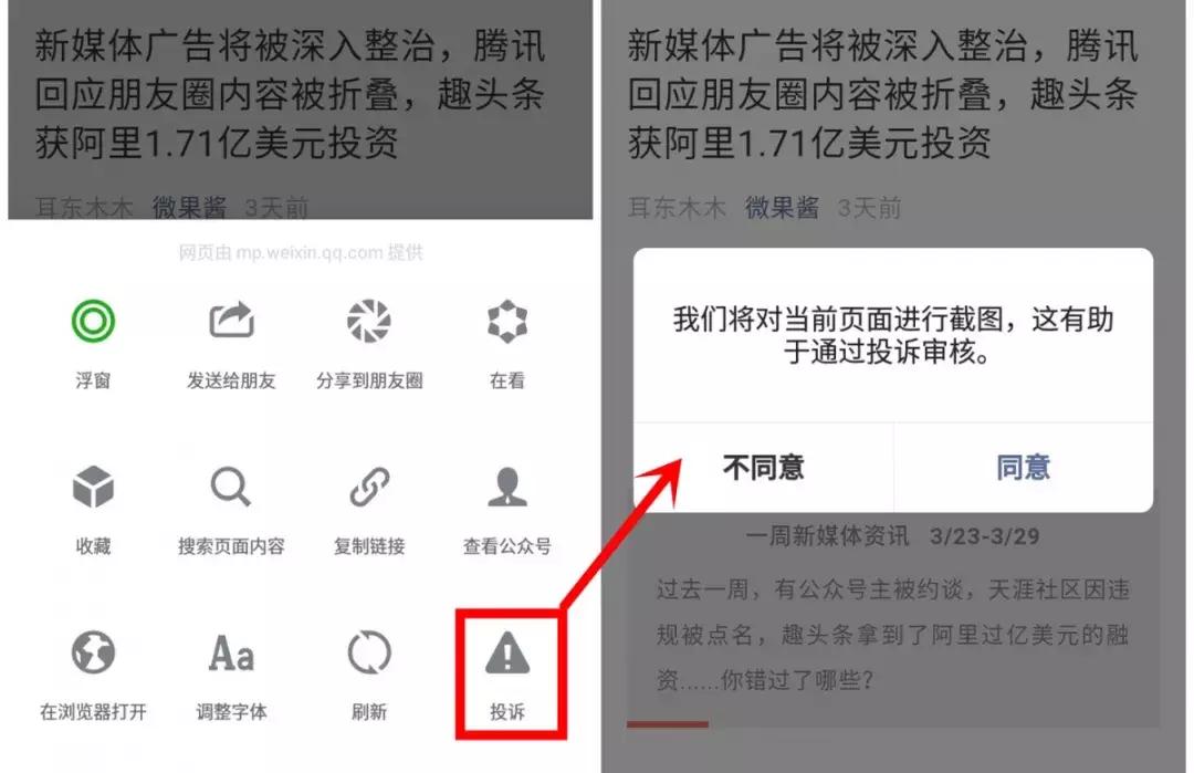 探索漂流瓶的魅力與價值，最新截圖展示