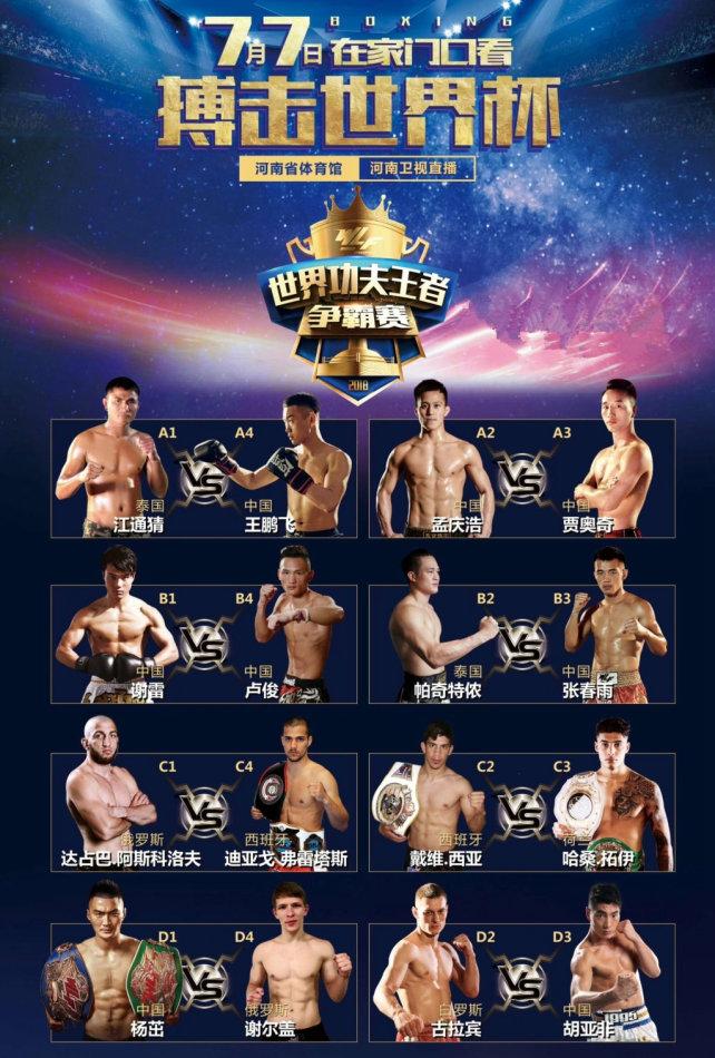 孟慶浩最新比賽，與自然美景對話，探尋內(nèi)心平和之地