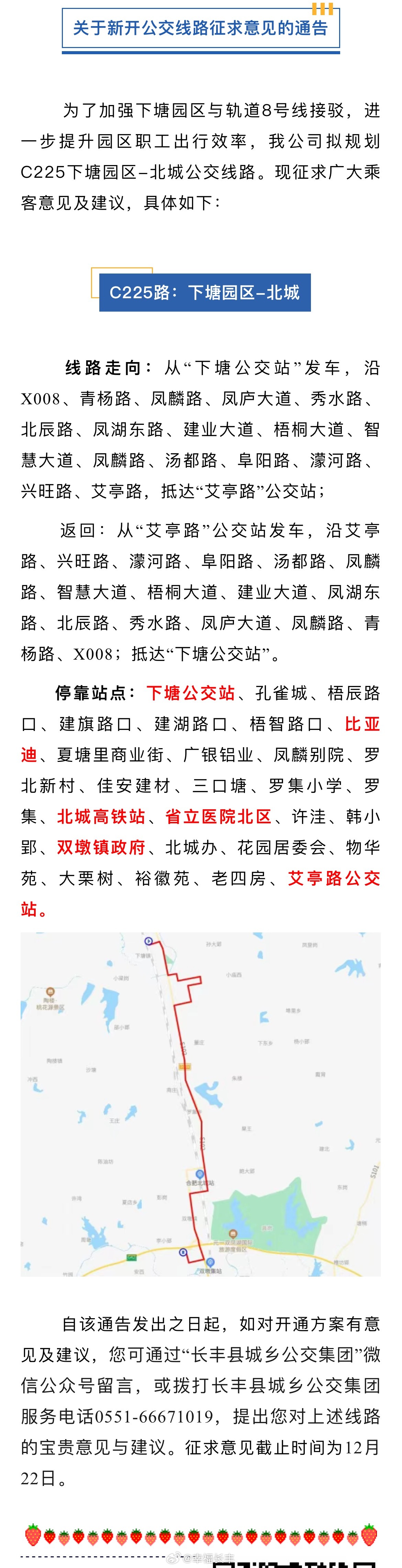 版主最新線路探索，未知旅行之旅