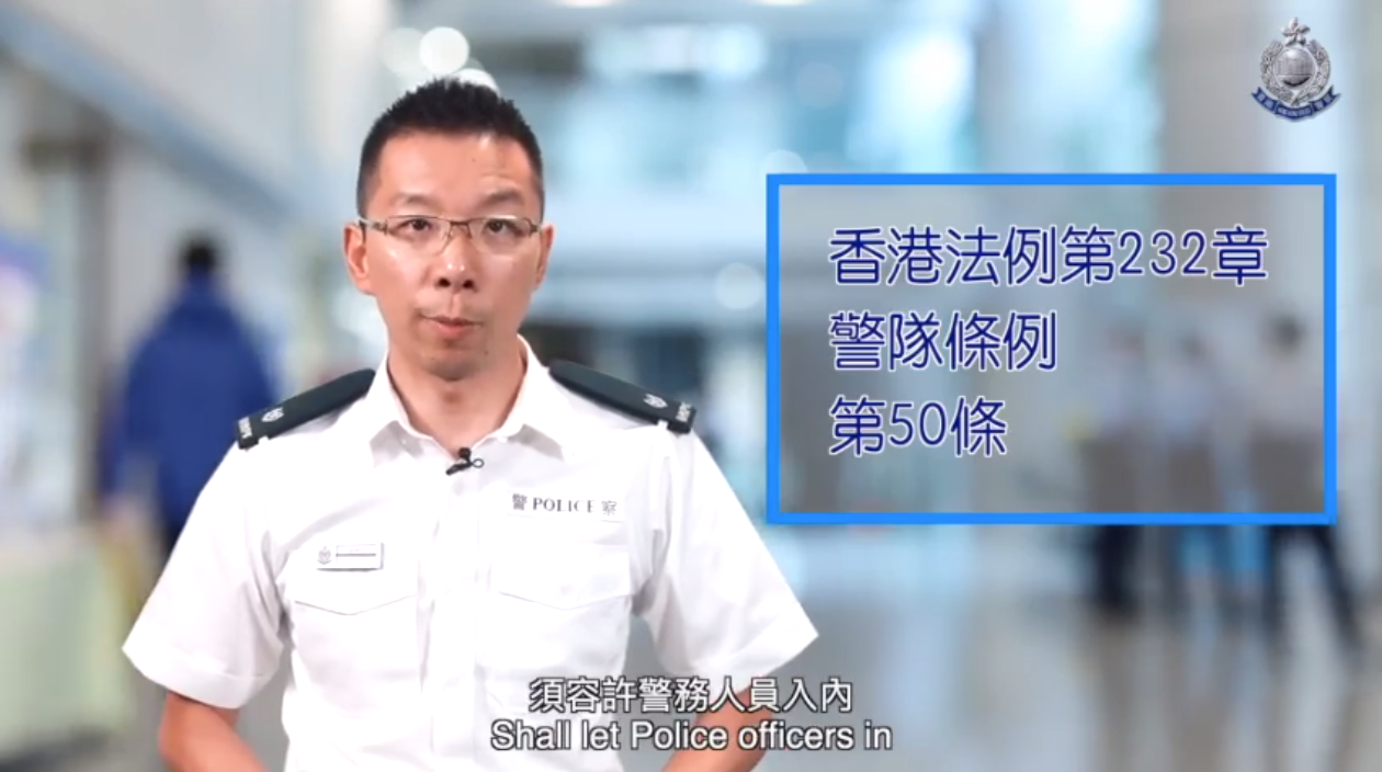 香港警隊最新回應，自然美景中的守護之旅