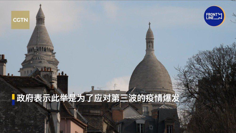 法國封城最新動態(tài)更新
